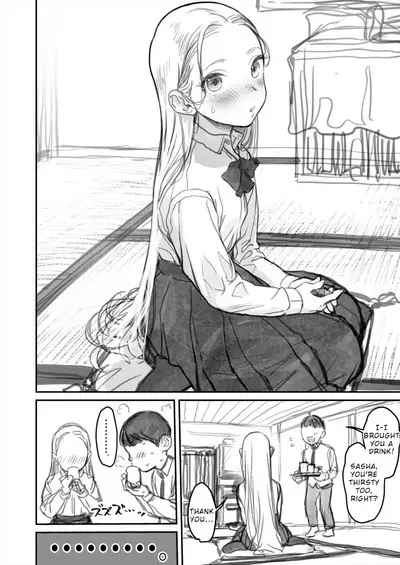 I've Never Seen The Real Thing Before