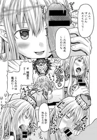 COMIC Anthurium 2017-02 [Digital]