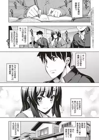 COMIC ExE 10 [Digital]