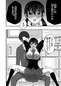 [Win Win] ~ Sakunyuu ~ milk Queen Soushuuhen [Digital]