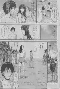 [Nagashima Chousuke] Kigenzen 10000 Nen no Ota