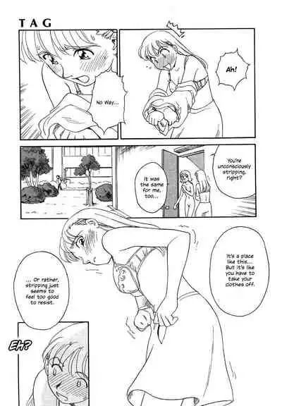 [Suehirogari] TAG [English] [Decensored]