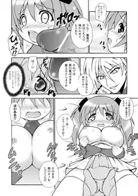 [Dowarukofu] Knockin' on Heaven's Door [Digital]