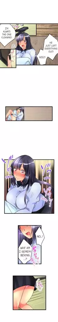 What She Fell On Was the Tip of My Dick