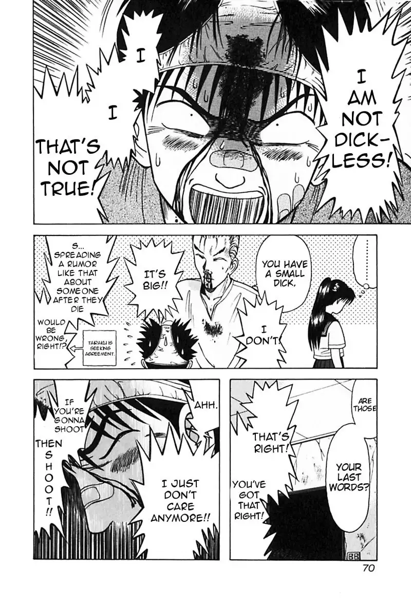 Kyoukasho ni Nai!V3 - CH24