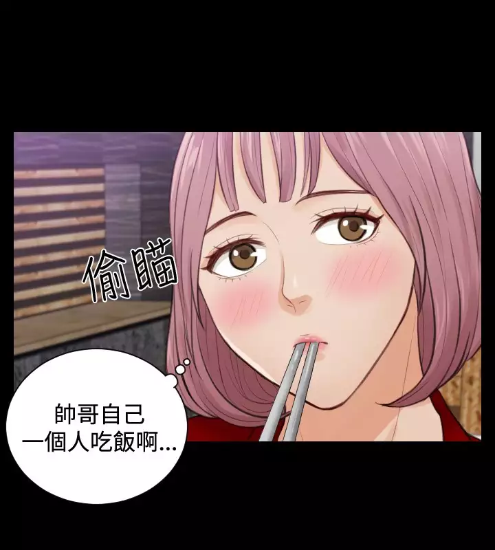 本能解决师 Ch.1~7 中文