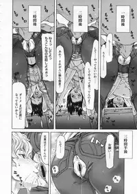 COMIC Megastore 2009-12