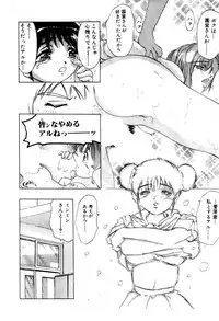 [Onikubo Hirohisa] Yumemi China Houkago