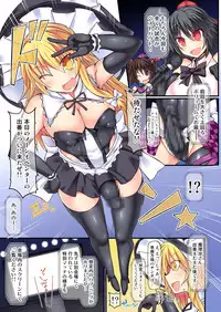 [Stapspats (Various)] Gensoukyou Futanari Chinpo Wrestling Goudoushi 2 GFCW Extreme Joker (Touhou Project) [Digital]