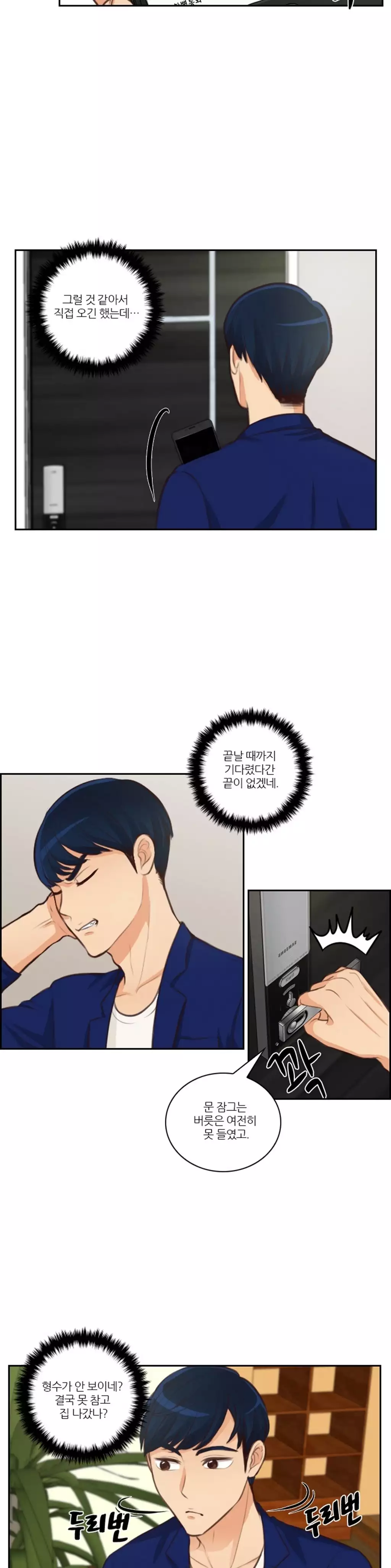 Before the 30 Ch. 0-35