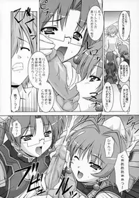 [BalloX] Mousou Fukukaichou Nikki (Zegapain)