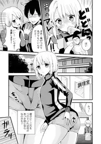 [Miyazato Eri] Nyotaika Manager no Yarashii Oshigoto 4