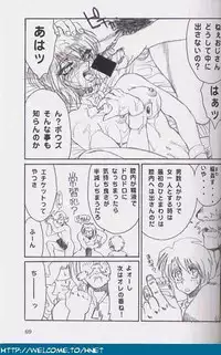 [Re-Axis] Shukan Seinen Sunday Special Edition (Urusei Yatsura) (updated)