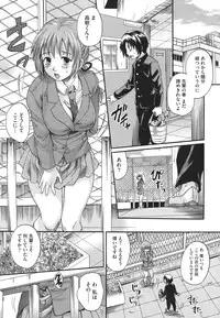 COMIC Megastore 2011-10