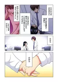 Gaticomi Vol. 91