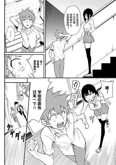 [Kyockcho] Love you | 爱你 [Chinese] [Digital]