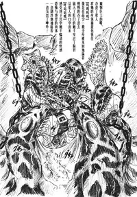 [すもも堂] びびあん別冊.28姫様と拷問部屋x通常版（有条色狼汉化）