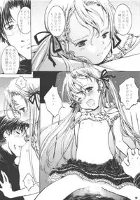 (SC37) [Shiawase Manjuu (Shiawase 1500)] Sayonara Pluto