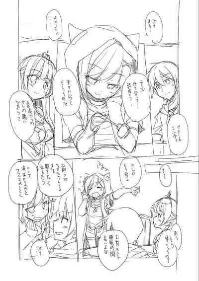 [Nishizaki Eimu, SAGA PLANETS] Kin'iro Loveriche -Golden Time- Adult Edition [Digital]