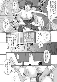 [Crack Graphic (Ryoh-Zoh)] Better Girls