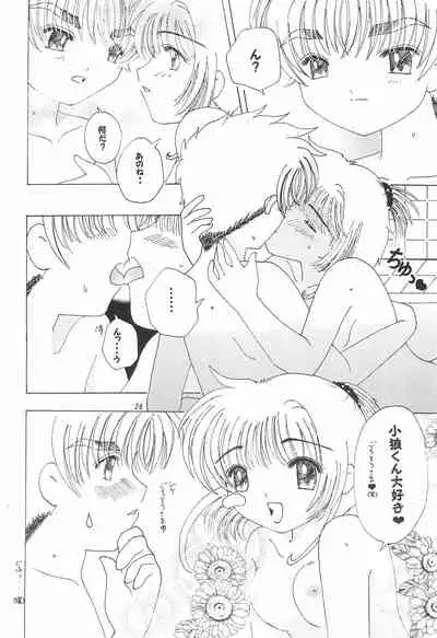 (SC15) [Bakuretsu Nekomusume (Mizunoe Asuka)] China Kiss (Cardcaptor Sakura)