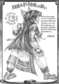 [TAKOTSUBO CLUB (Gojou Shino)] BEST OF DANGER ZONE 04 (Various)