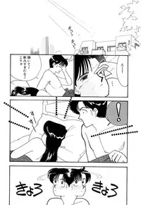 [Arimura Shinobu] Panic Night