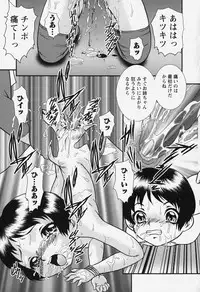 [Yoshino shiho] bisyoujo tyoukyou room