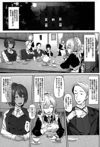 [Shiokonbu] Fanaticism Ch. 1-2