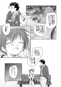 [Anthology] PetaFeti. 4