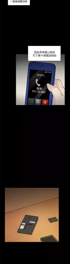 斯德哥尔摩症候群