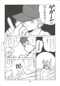 [Cha Cha Cha Brothers (Yokoyama Chicha)] Harenchi (Various)