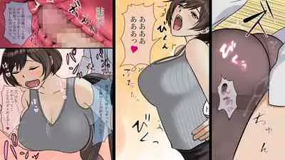 人妻になった年上の幼なじみと