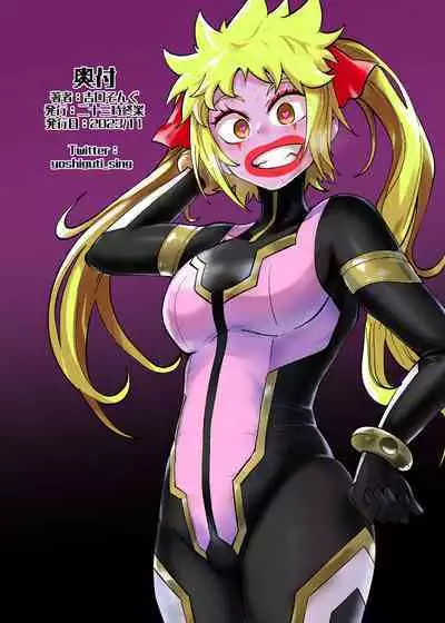 Hiroin Gakka wa Aku Ochi ga Hisshuu Kamokudesu 2 Jikanme