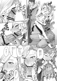 (C90) [A.S.G Group (Misonou)] Yamaoku e Ikou! (Dragon Quest V)