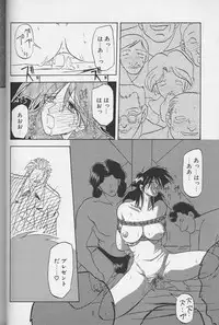 [Sanbun Kyoden] Hiiro no Koku Gekan