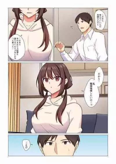 16 Sai ni Natta Tsuma 01-14