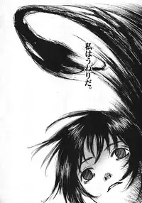 [Saku Yukizou] Shoujo, Guitar o Hiku 1