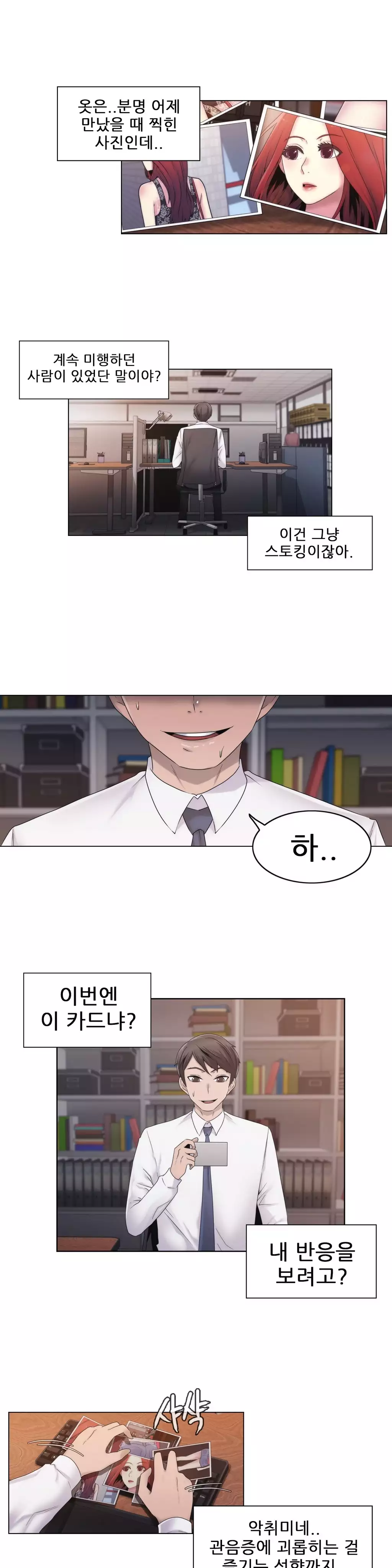 Miss Mystic Ch.1-26