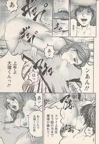 Action Pizazz 2008-01