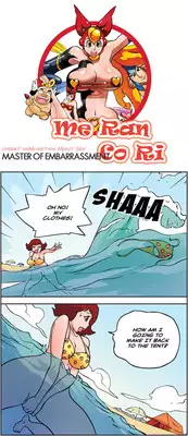 [Space No.1] Me Ran Co Ri [Ongoing]