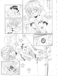 [Furaipan Daimaou (Chouchin Ankou)] Oreteki Ikizama Gekijou (Various)