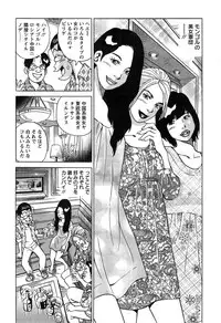 Action Pizazz Special 2015-02