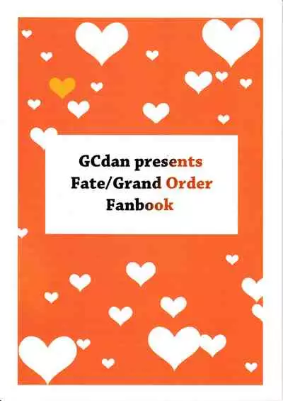 (C96) [GC-dan (Wakura)] Kemomama (Fate/Grand Order) [Chinese] [黎欧x新桥月白日语社汉化]