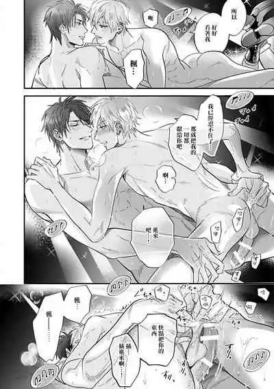 Burlesque Night | 艳舞荒诞夜 1-4