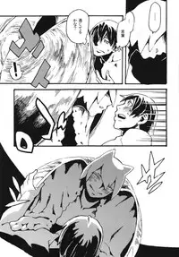 (COMITIA108) [Niku Drill (Kanemaki Thomas)] Jingai Shunman 8