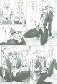 (DUEL★PARTY) [paco (ZIZ)] Teme no Card o Yokoshi na! (Yu-Gi-Oh!)