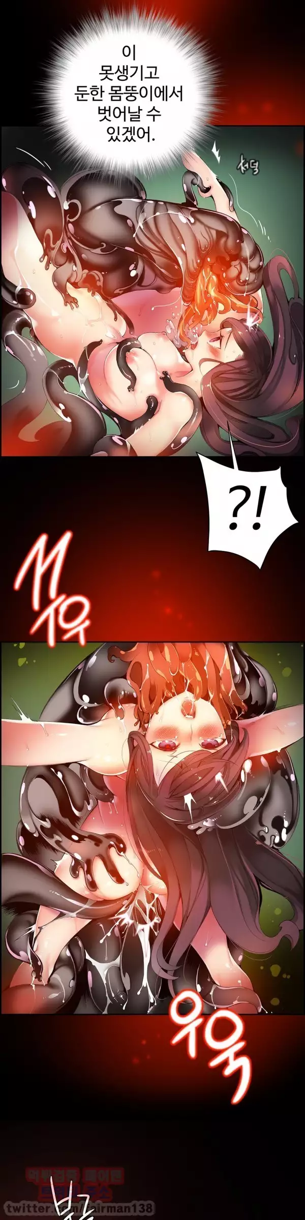 Lilith`s Cord Ch.0-38