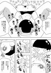 [bbwH] Rape Kinoutousai Keitaidenwa Daitokka 1050 yen!!