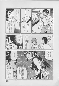 [Maakou] Kawaii Akuma